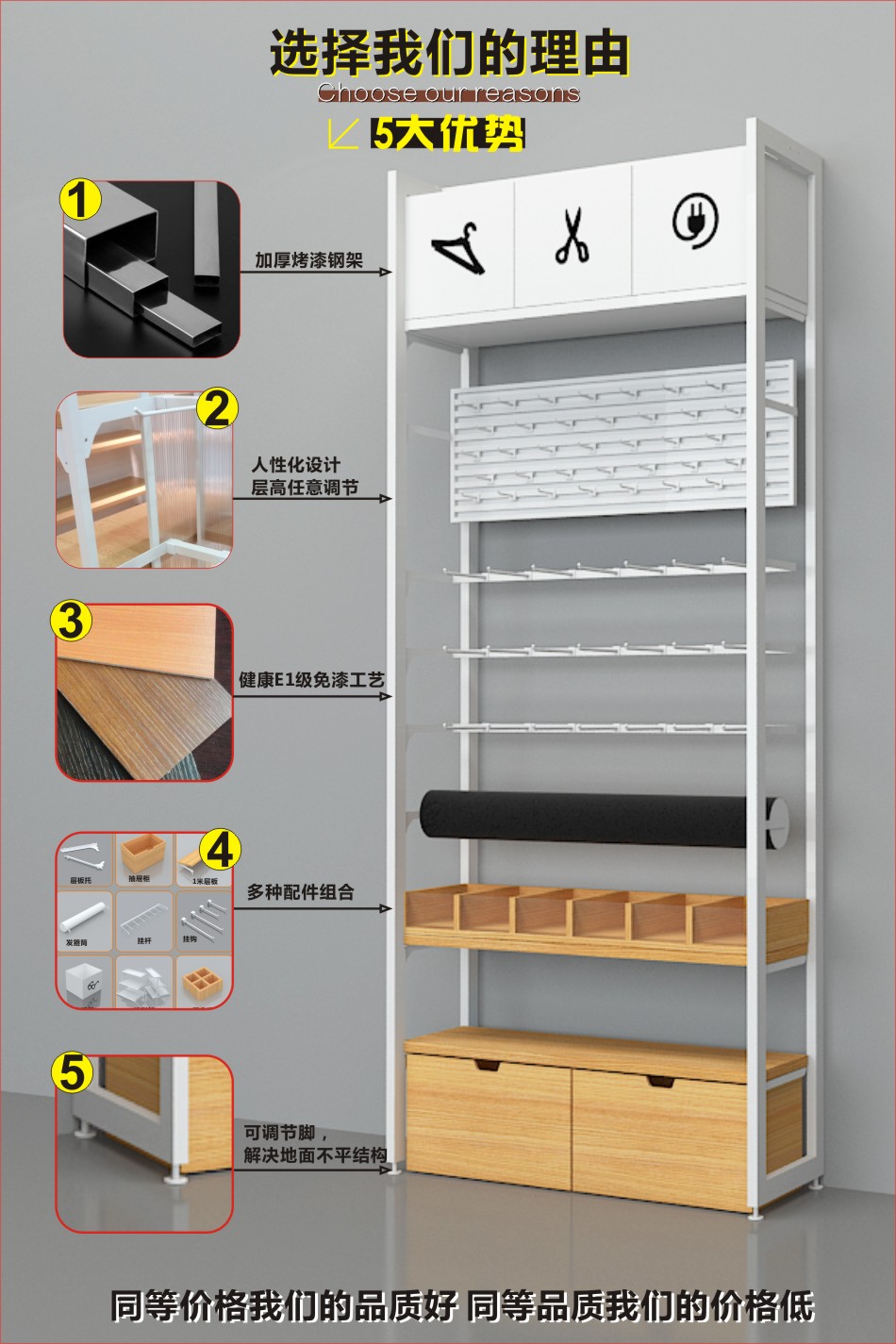 Mingchuang cửa hàng sản phẩm tuyệt vời hiển thị khung trang sức vớ hiển thị tủ kệ mỹ phẩm kệ cửa hàng trưng bày container
